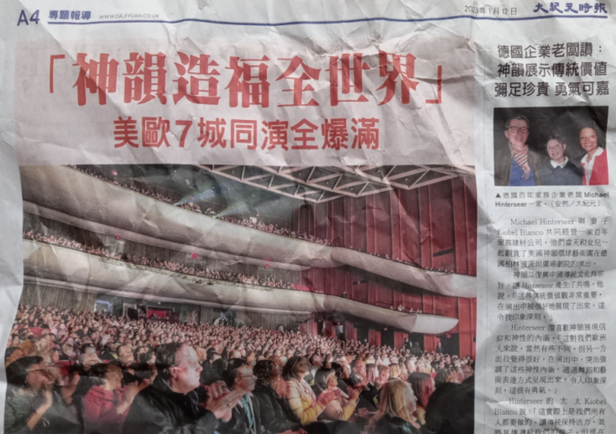 OSINT Challenge Image